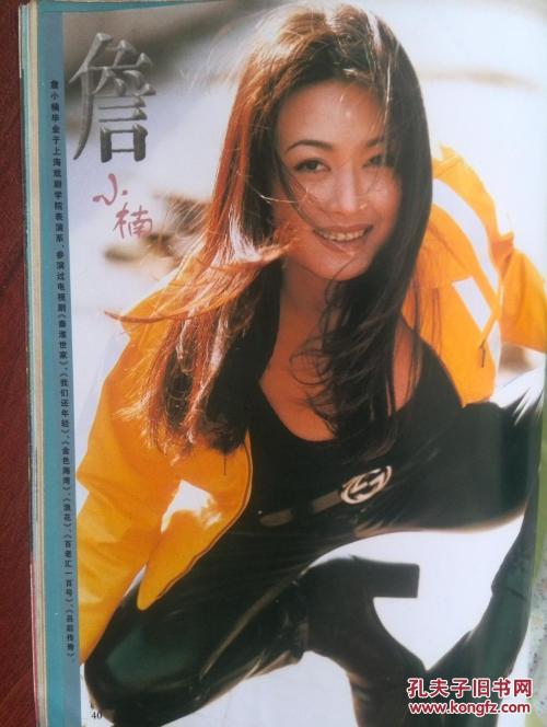 购买假厄瓜多尔签证